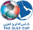 Gulf Cup of Nations
