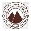 Al Jabalain