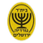 Nordia Jerusalem